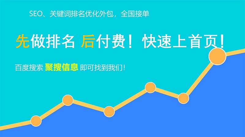 關鍵詞快速排名系統